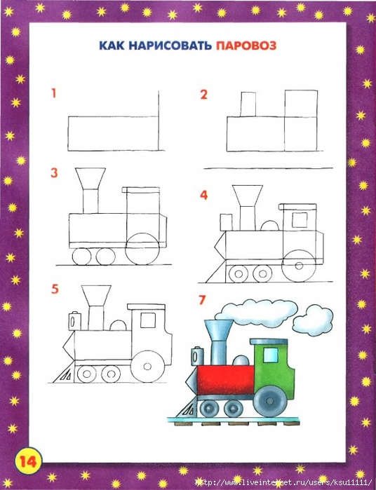 _.page17 (536x700, 218Kb)