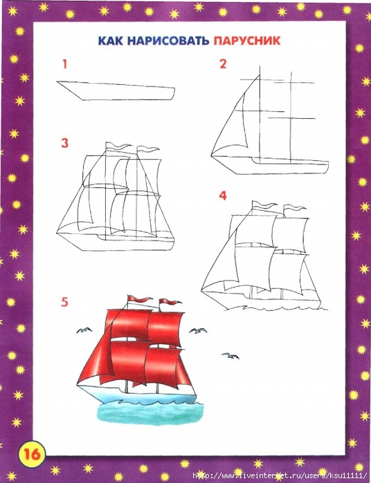 _.page19 (536x700, 210Kb)