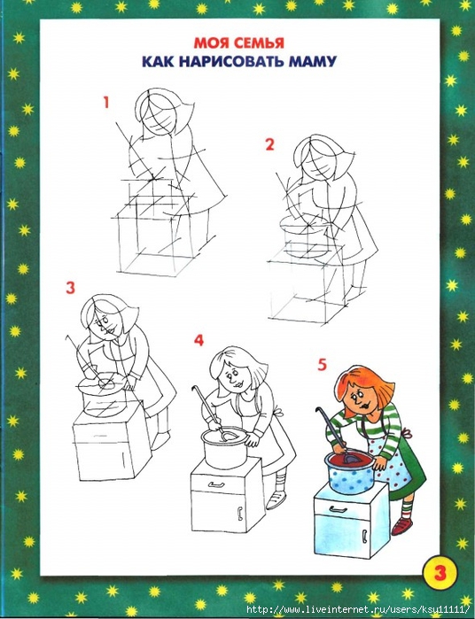 _.page04 (536x700, 238Kb)