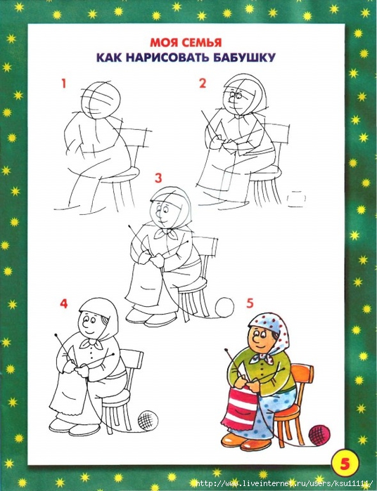 _.page06 (536x700, 244Kb)