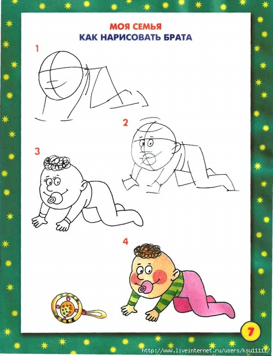 _.page08 (536x700, 220Kb)