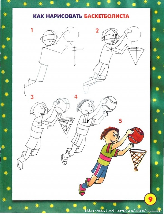 _.page10 (536x700, 233Kb)