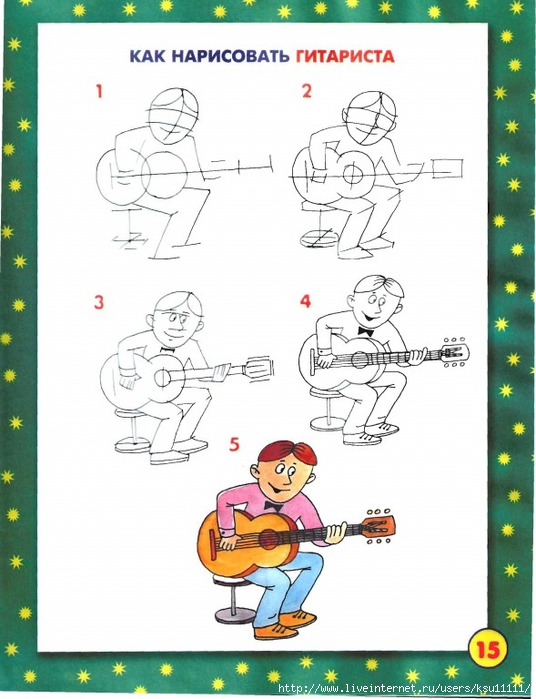 _.page16 (536x700, 230Kb)