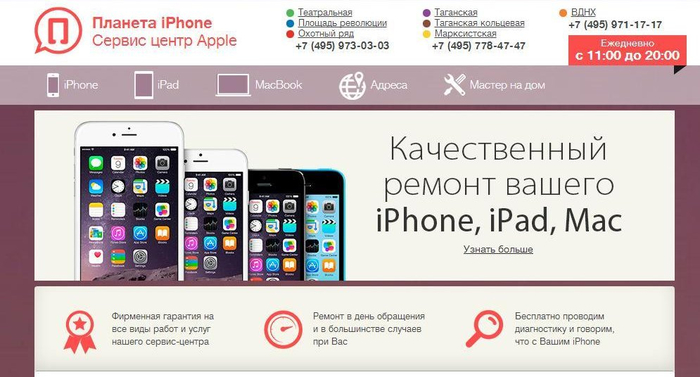 iPhone (700x377, 213Kb)