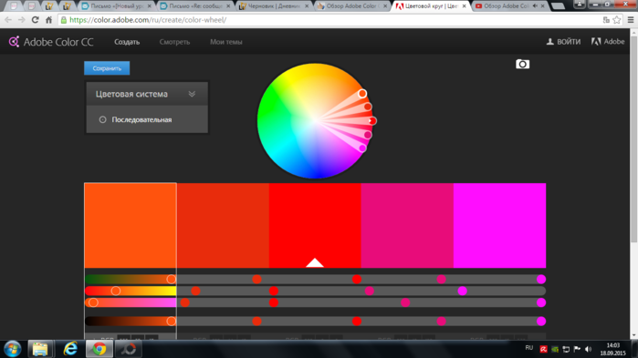 Adobe Color Cc Online -  10