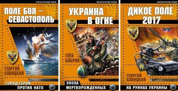 Литературный политический заказ (600x307, 264Kb)