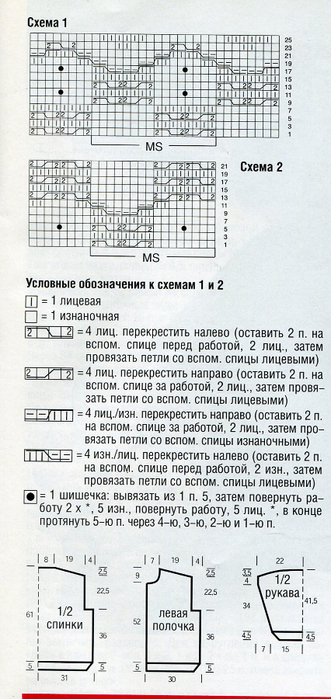 img288 (331x700, 292Kb)