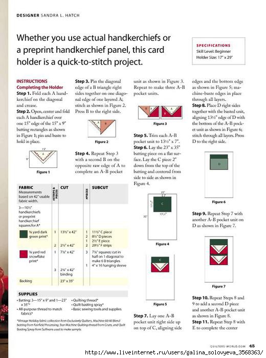 Quilters_World_December_2008-045 (520x700, 173Kb)