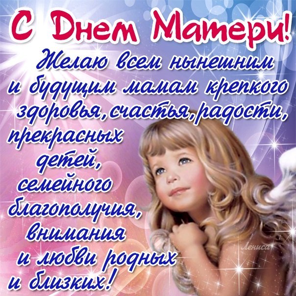 http://img0.liveinternet.ru/images/attach/c/7/94/383/94383052_large_mama2.jpg