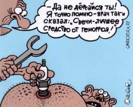 Прикольные анекдоты короткого Прикольные анекдоты короткого