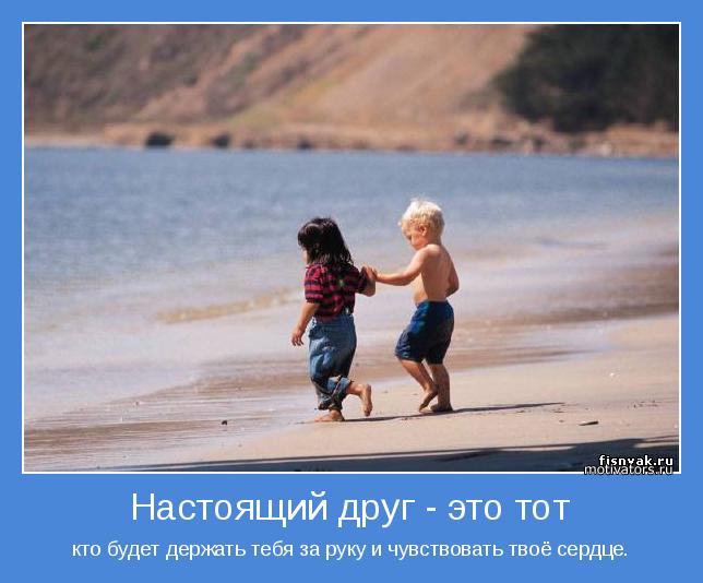 http://img0.liveinternet.ru/images/attach/c/7/94/516/94516176_large_motivator43091.jpg