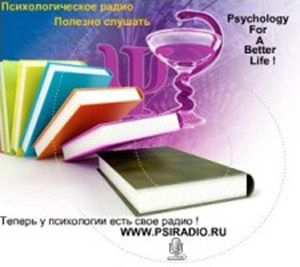 logo_psi_2_225 (300x267, 42Kb)