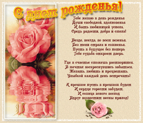 Короткие поздравление с днем рождения брата Короткие поздравление с днем рождения брата