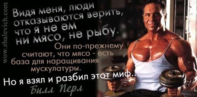 стероид / Смешные картинки, приколы, видео, лучшие демотиваторы со смыслом и по-русски, много комиксов.