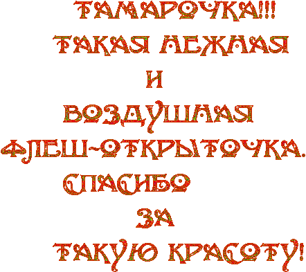 4maf.ru_pisec_2012.12.12_16-49-41 (260x231, Kb)