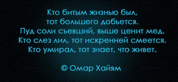 Цитата силен не тот кто бьет Цитата силен не тот кто бьет