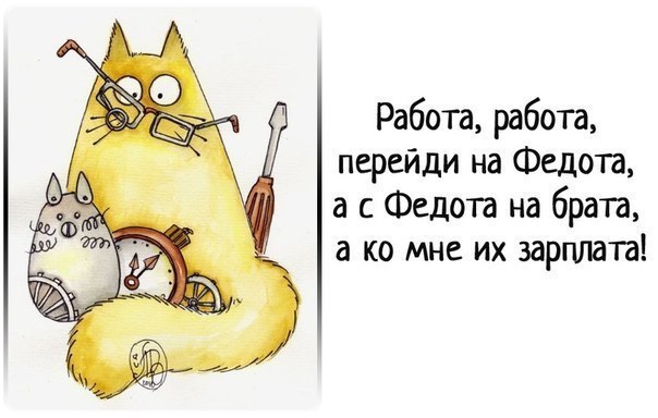 Открытка в первый раз на работу Открытка в первый раз на работу