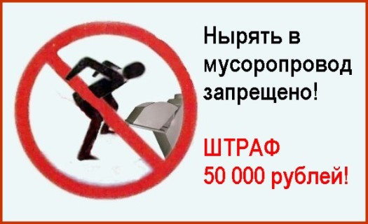4309103_Niryat_zapresheno (525x320, 38Kb)