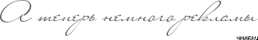 1356073519_4mafru_pisec_20120709_085713 (364x57, 8Kb)