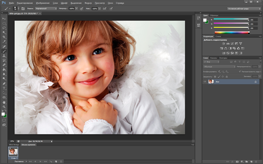 Корректирующие слои в Photoshop CS6. Уроки фотошоп. Как улучшить фотографию - яркость, контраст