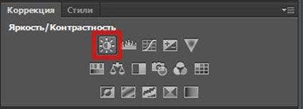 Корректирующие слои в Photoshop CS6. Уроки фотошоп. Как улучшить фотографию - яркость, контраст