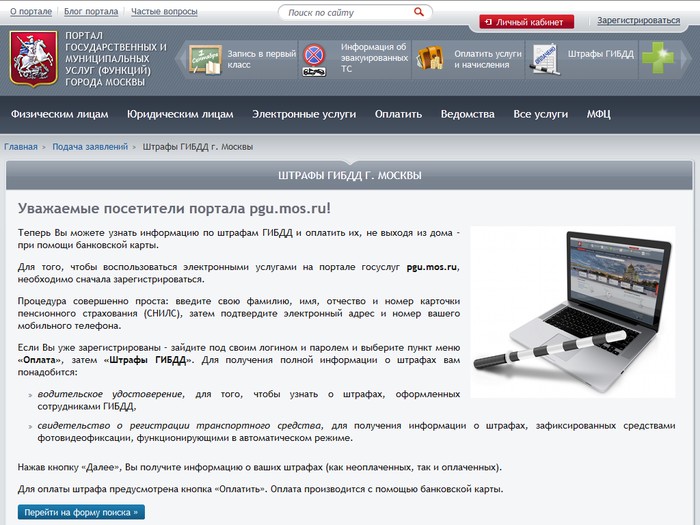 Почему меня удалили вконтакте Почему меня удалили вконтакте