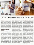 .page22 (535x700, 325Kb)