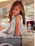  .page70 (535x700, 309Kb)