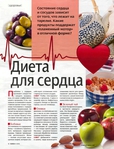  .page80 (535x700, 315Kb)