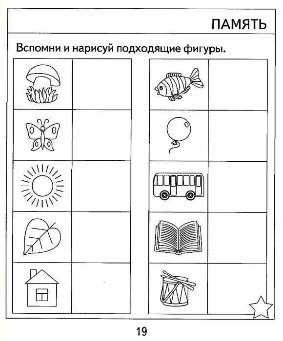 Тестовые задания картинки