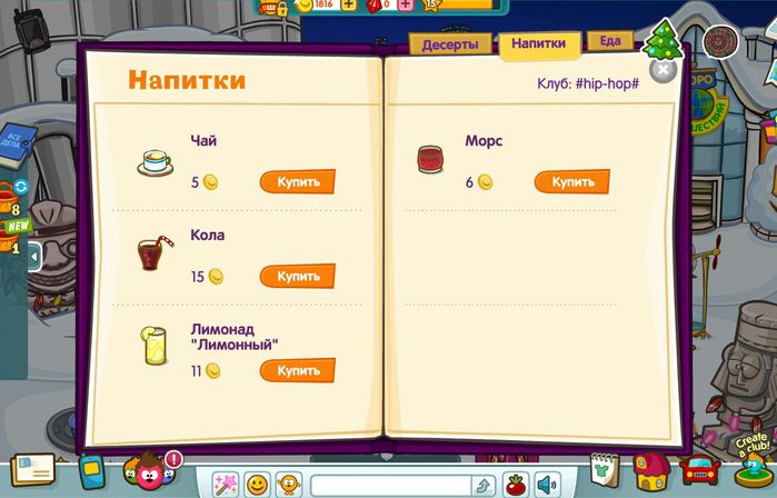 5016628_zakazal_v_shararame (700x448, 53Kb)