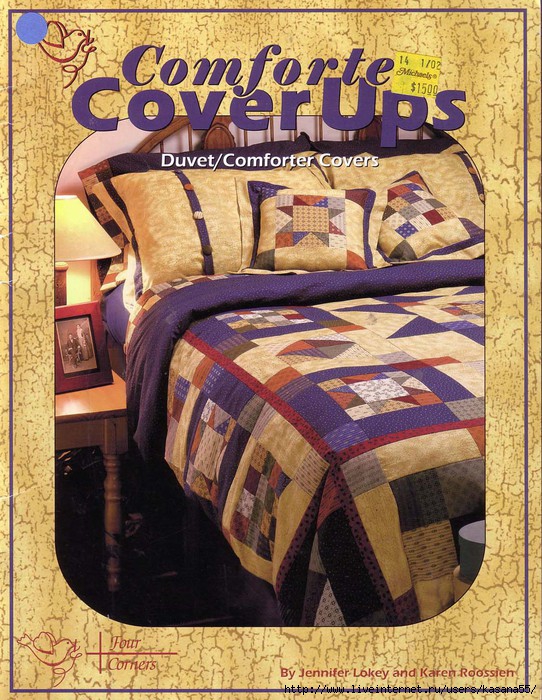 Comforter Duvet Coverups (542x700, 325Kb)