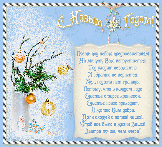 Поздравление дочки с днем рождения проза