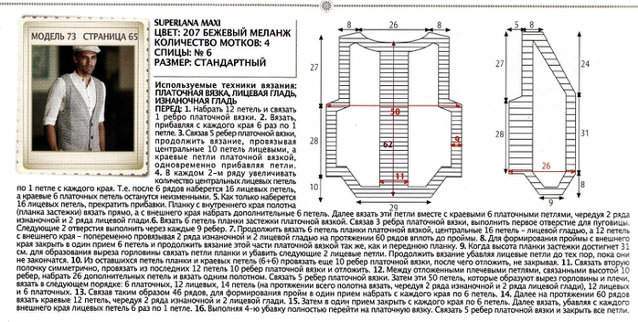 2 (700x352, 213Kb)