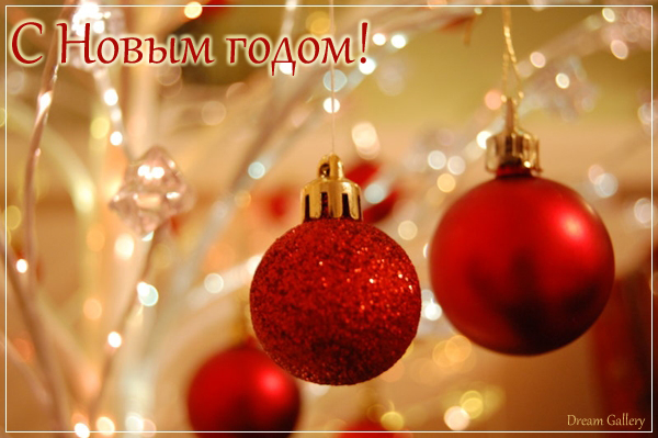 3303834_New_year_5 (600x399, 198Kb)