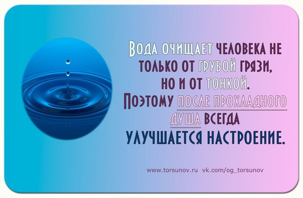 вон читать торсунова онлайн как вести себя с мужчиной небольших