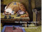  CI0CAIET6L2CAFNLQAHCAK1AOUICAKM9KYWCAKIBXWSCA5P928VCA9GV4IBCAG25T20CAVN8951CAGNGESPCAFLG2Z3CA2V63XECANXN2DZCAFIYNPICAAY68FTCA2A3OYBCAZ2AH75CADDZDE2CA6B51SF (604x453, 89Kb)