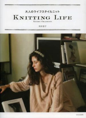 KNITTING LIFE 300 (300x410, 20Kb)