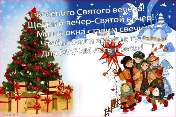 Смешные поздравления на кутью на Смешные поздравления на кутью на