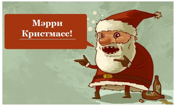 Мэрри кристмасс (600x364, 52Kb)