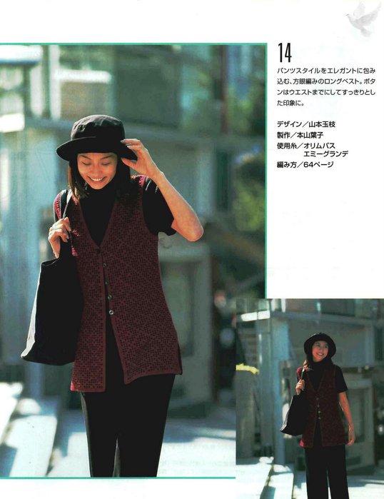 2 (538x700, 56Kb)