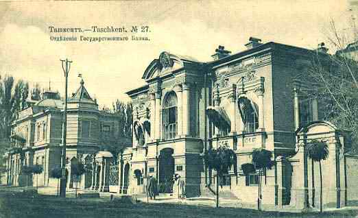 4474615_Zdanie_otd_Gos_banka_do_1916_g_ (522x318, 25Kb)