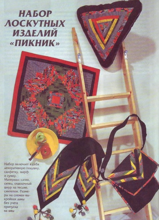 Loskutnaja_texnika_[torrents.ru]_61 (506x700, 280Kb)