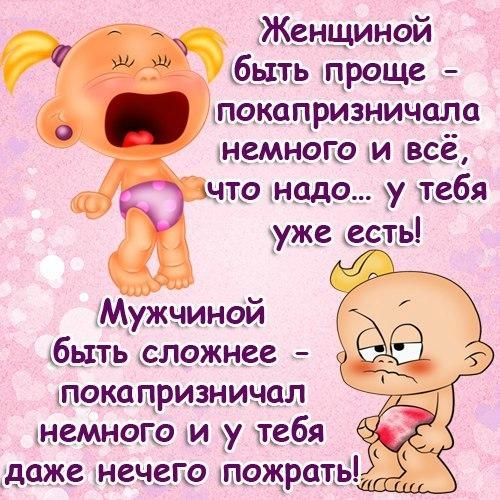 Стихи про отношения между женщинами Стихи про отношения между женщинами