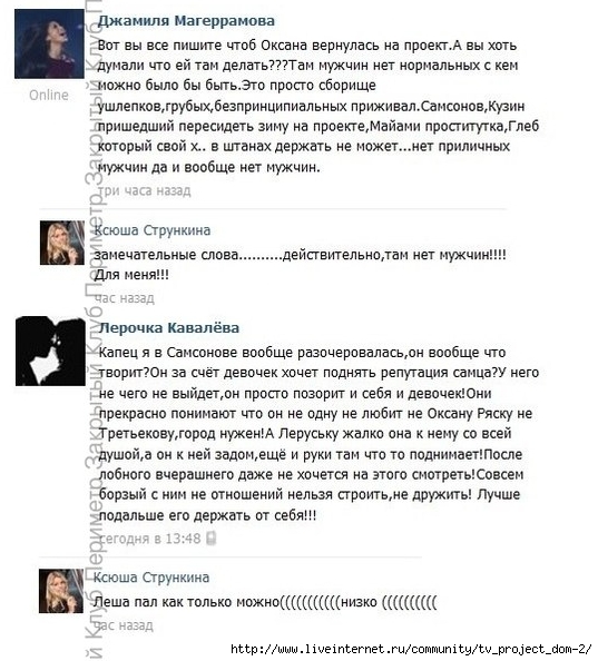 Оксана филоненко голая (56 фото)