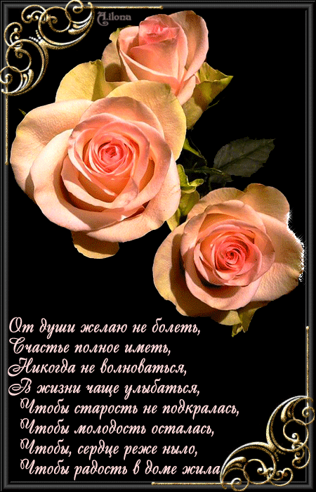 В прозе от души для мужчины В прозе от души для мужчины