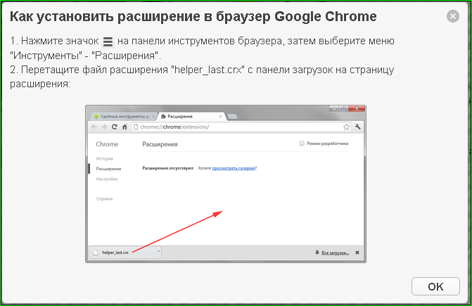 Скачай видео и аудио с любого сайта (расширение для браузера «Chrome»)