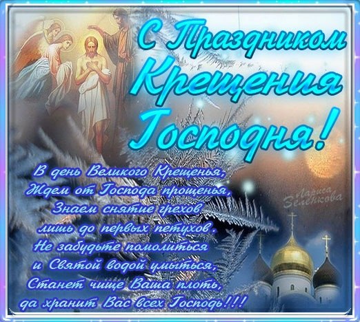 Краткое содержание романа "Евгений Онегин" Пушкина по Красивые поздравления с днем рождения мужу от жены