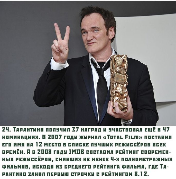 fakty_o_kventine_tarantino_22_foto_20 (685x700, 88Kb)