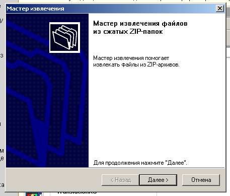 Zip Папка Сжатая Zip Папка Сжатая